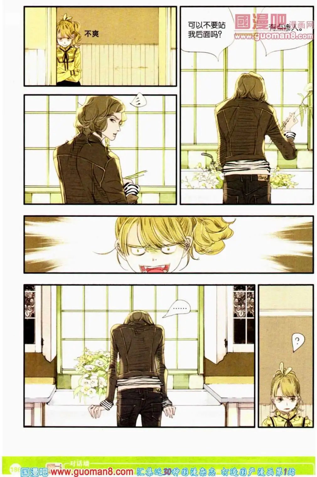 第351期 全本