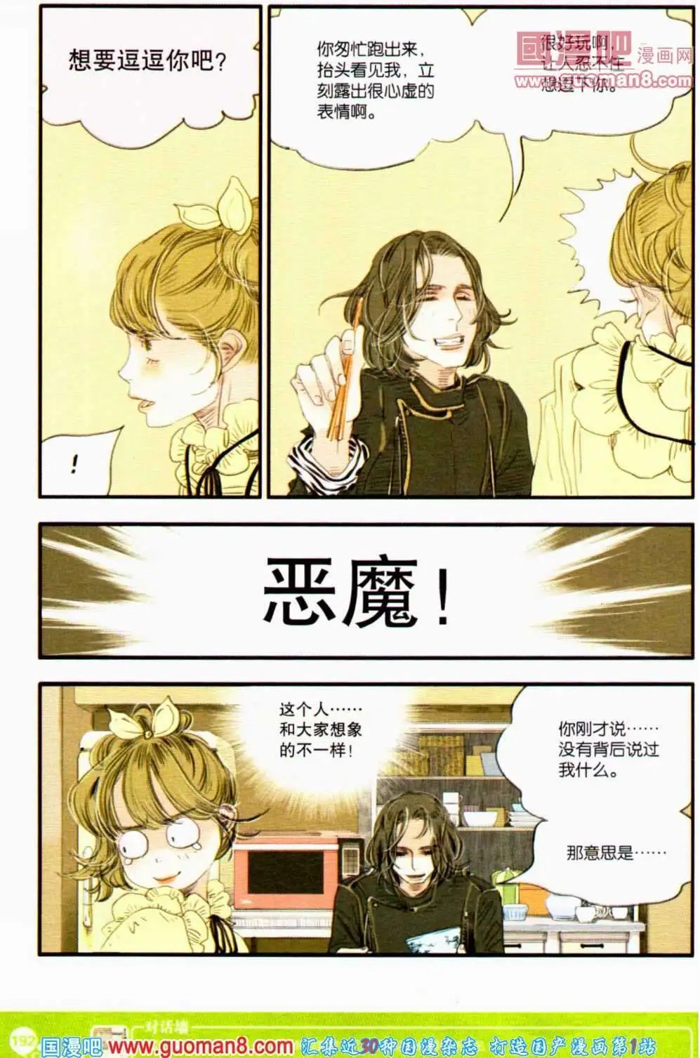 第351期 全本
