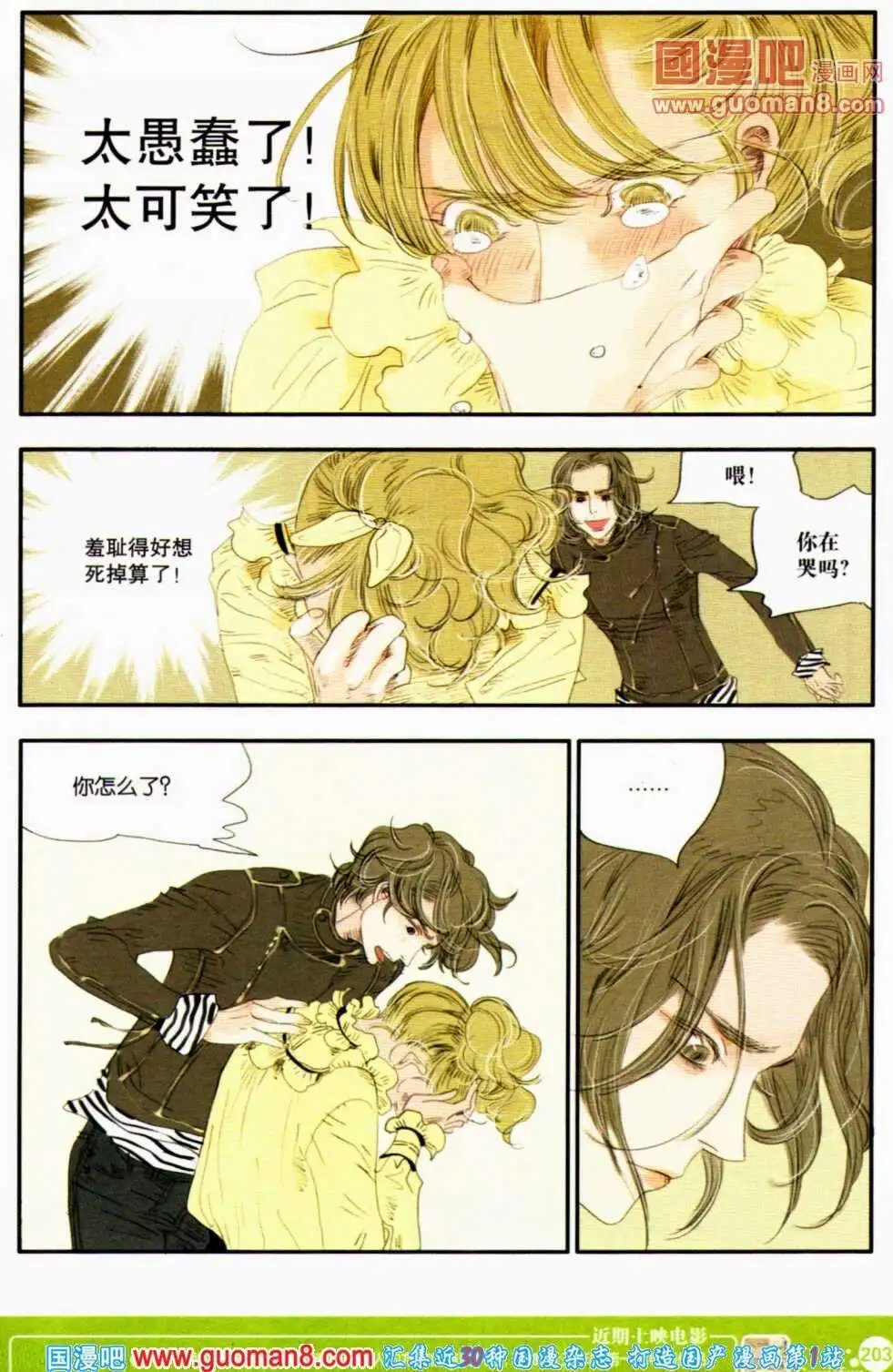 第351期 全本