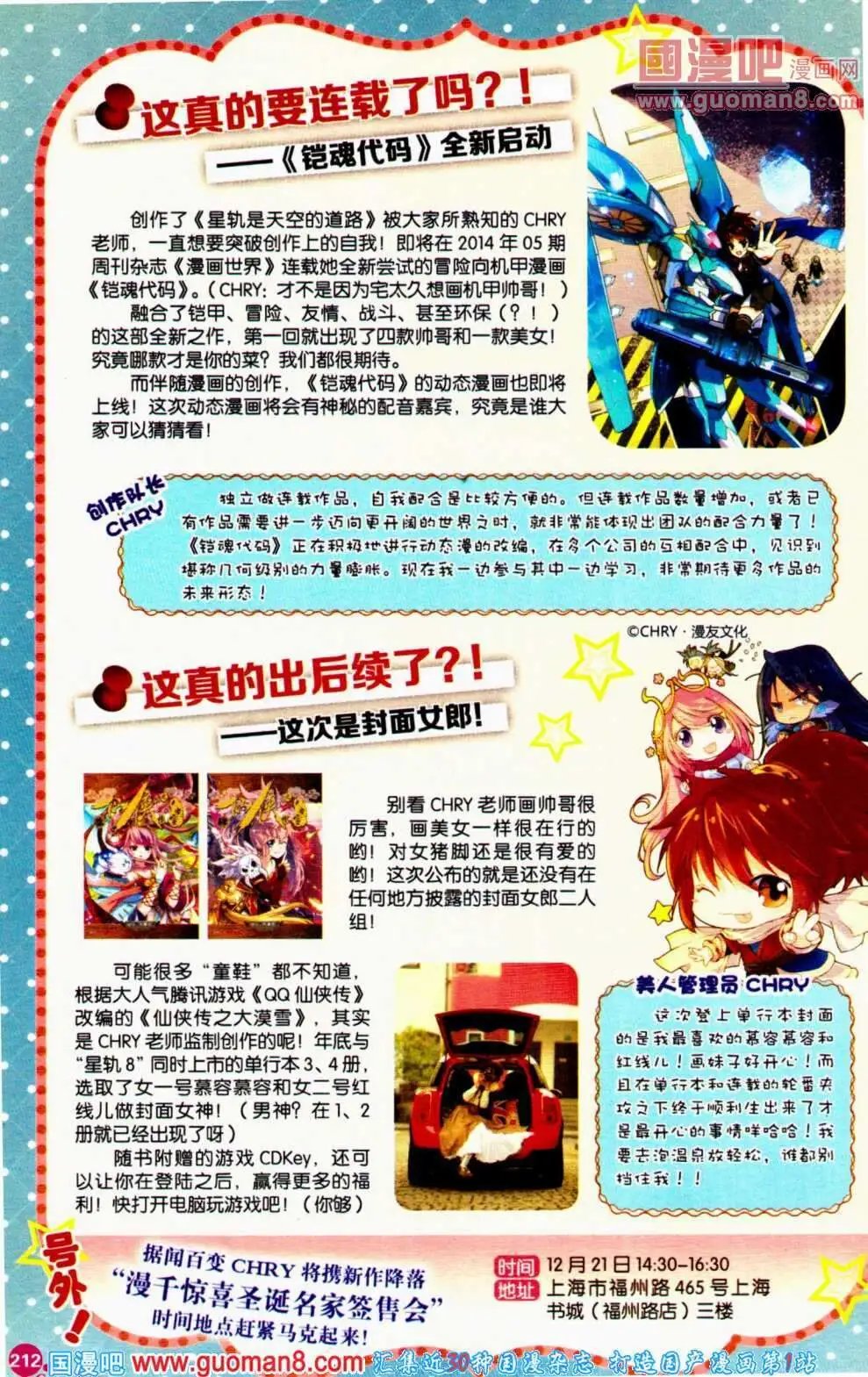 第351期 全本