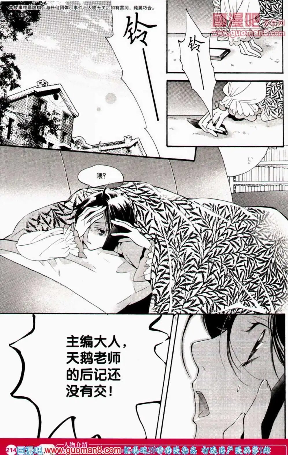 第351期 全本