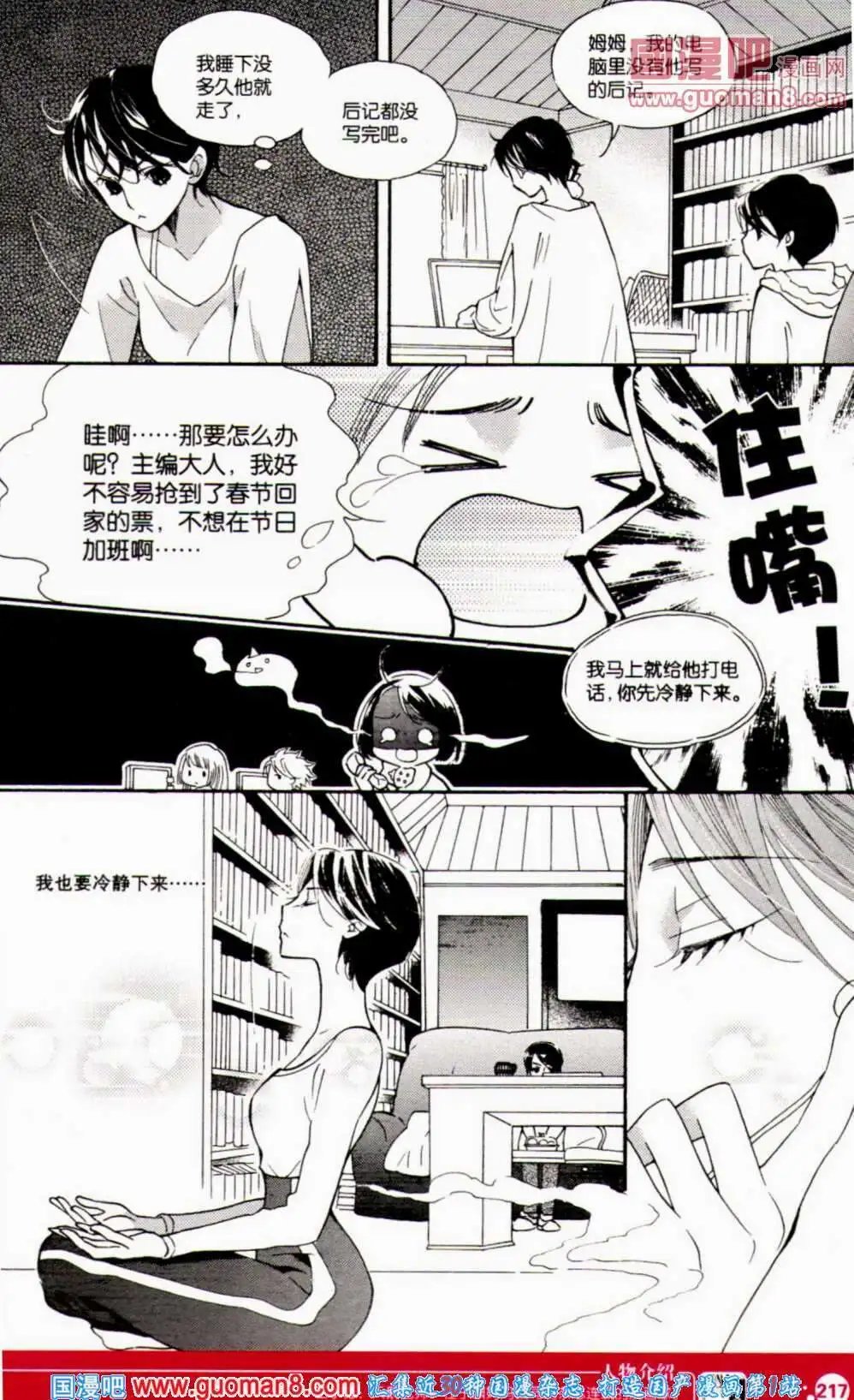 第351期 全本
