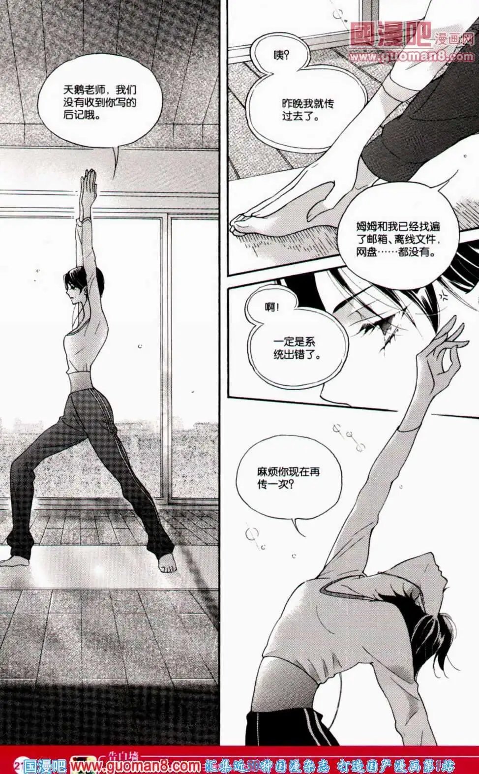 第351期 全本