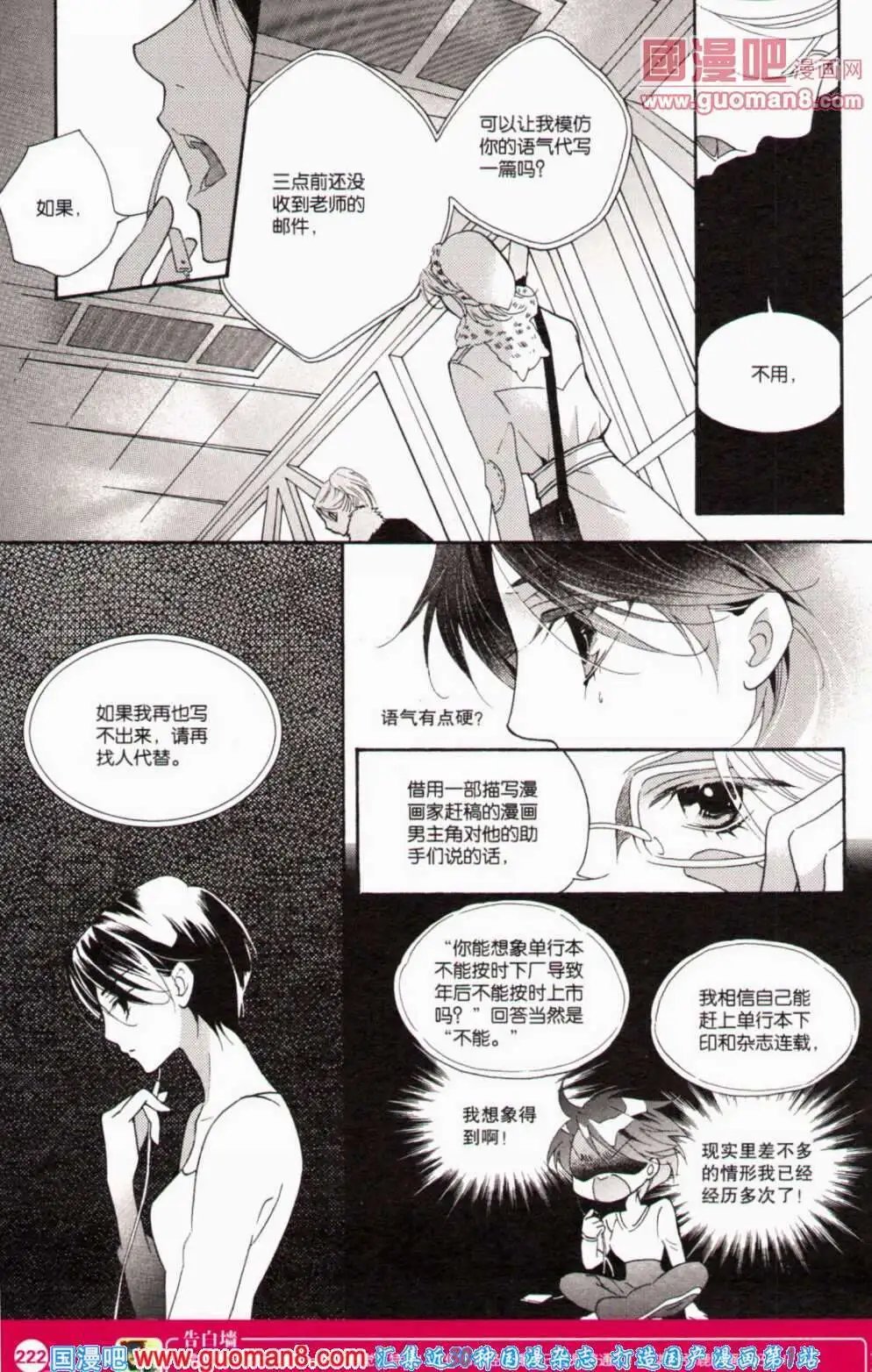 第351期 全本