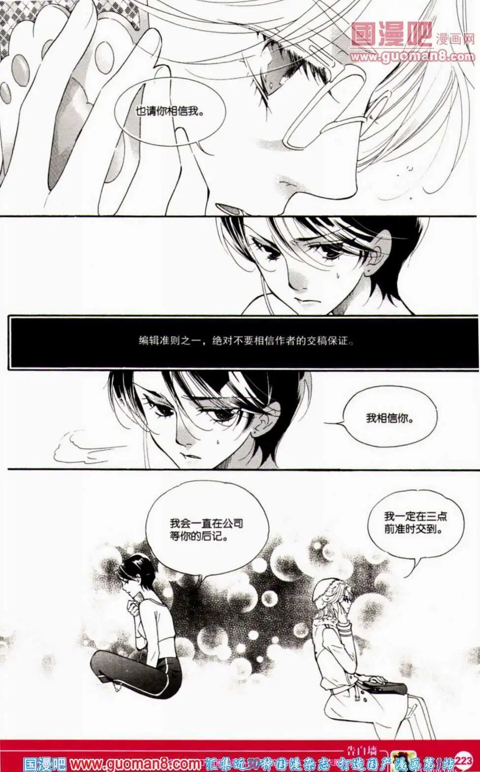 第351期 全本