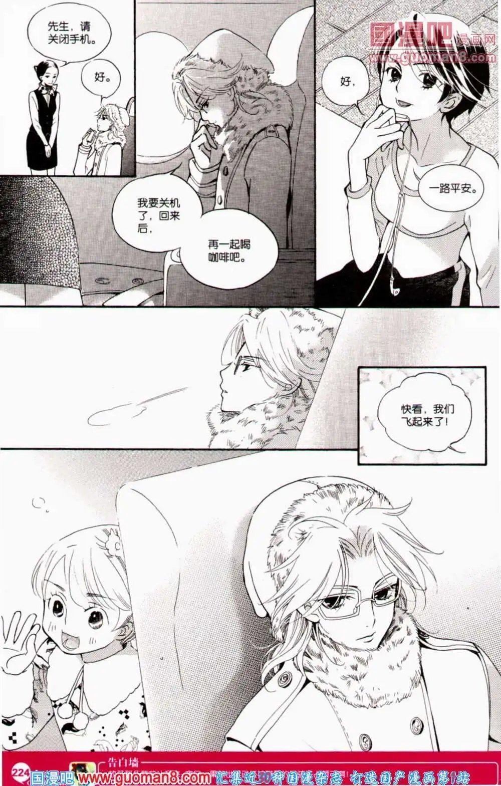 第351期 全本