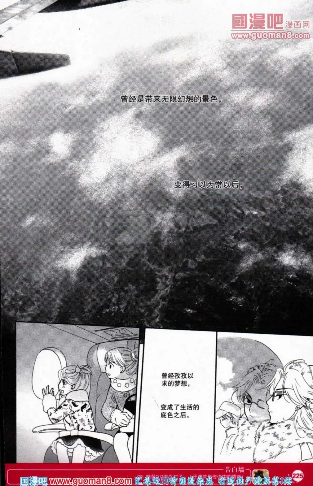 第351期 全本