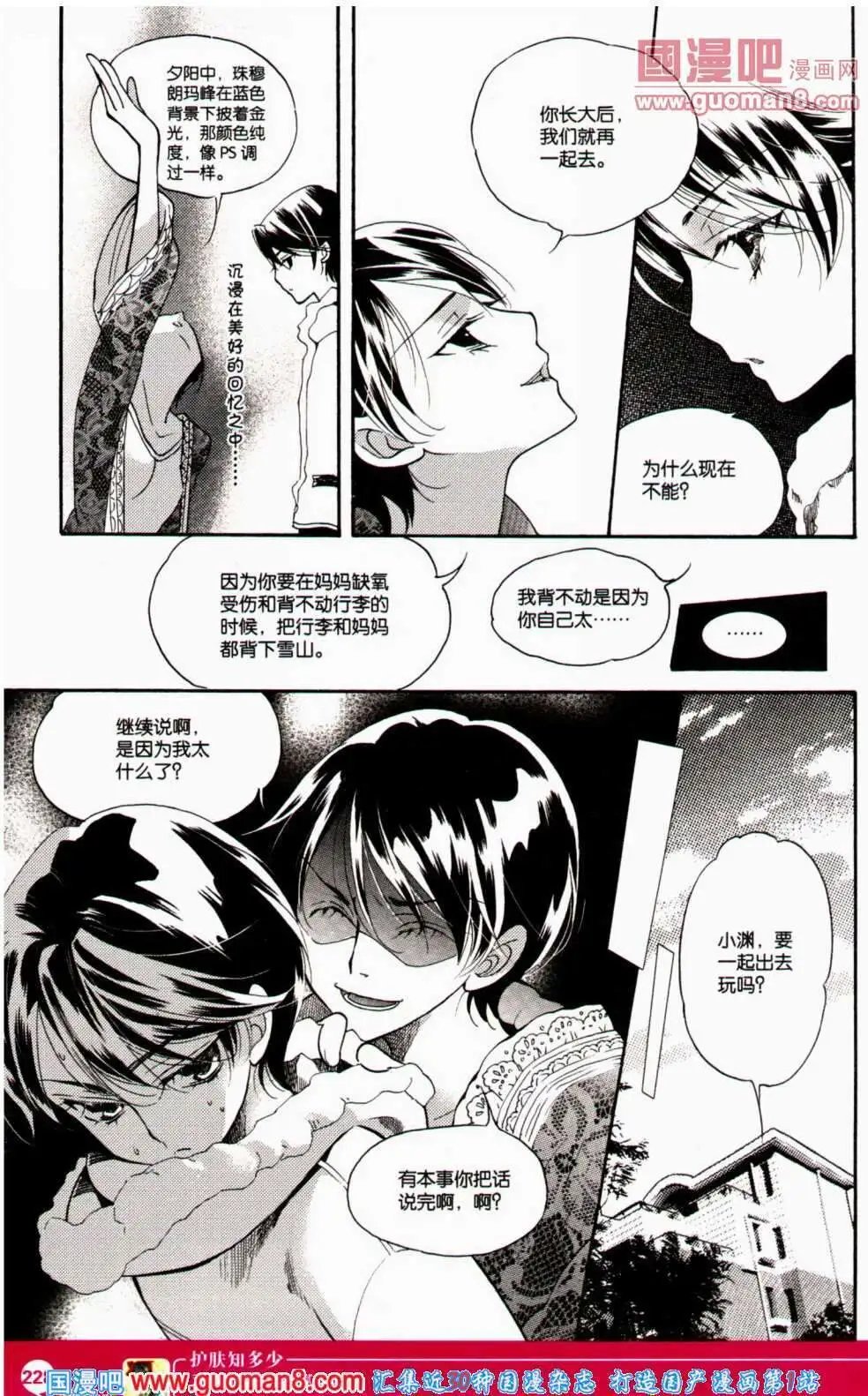 第351期 全本