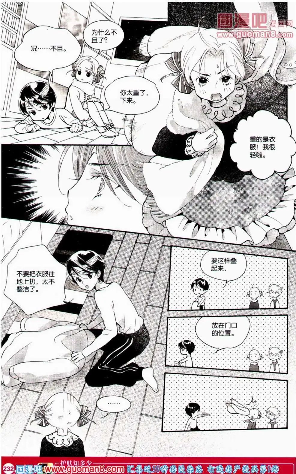 第351期 全本