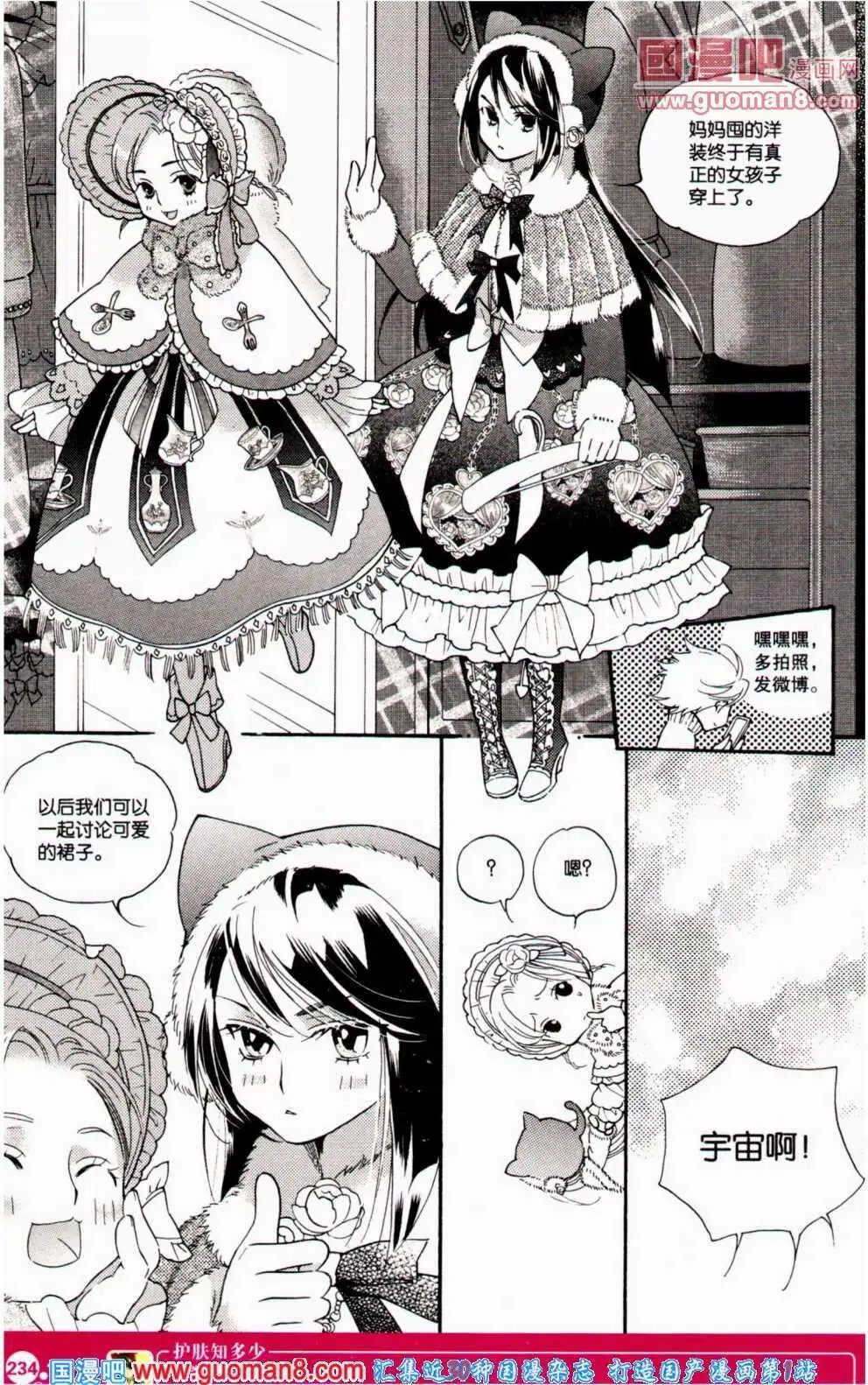 第351期 全本