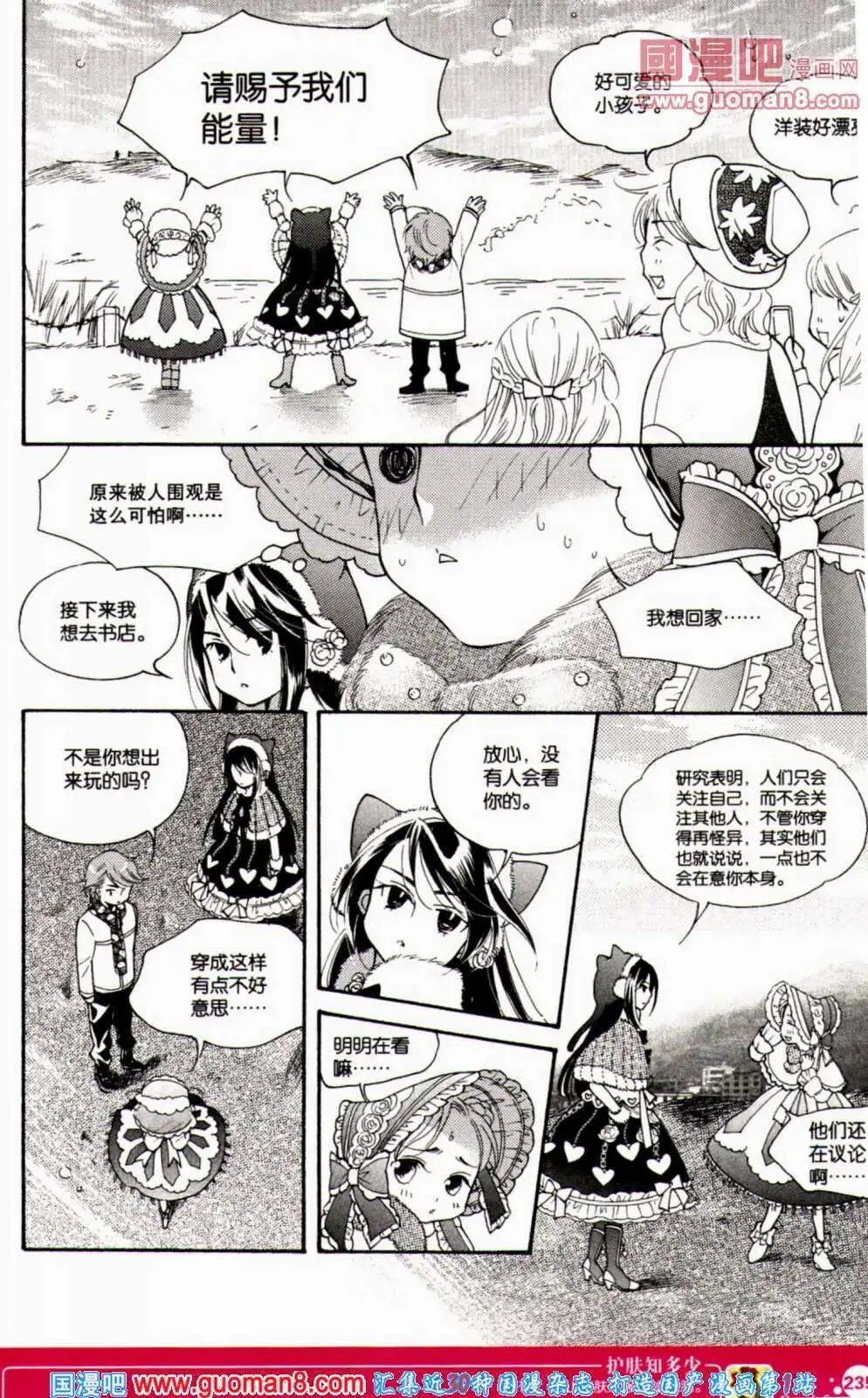 第351期 全本