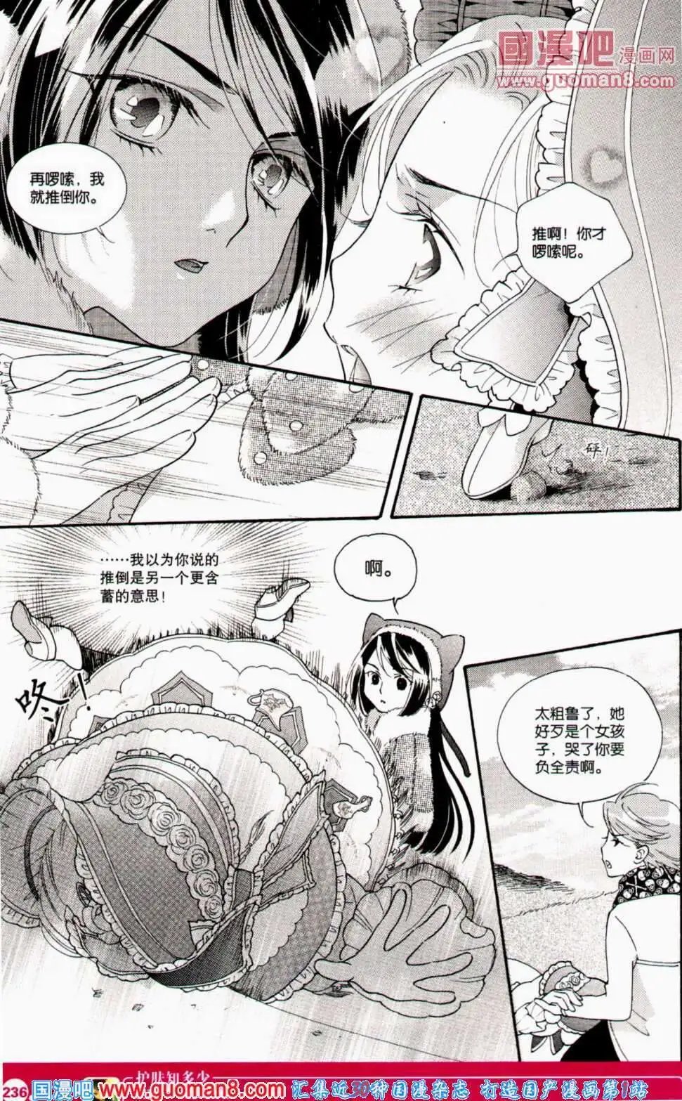 第351期 全本