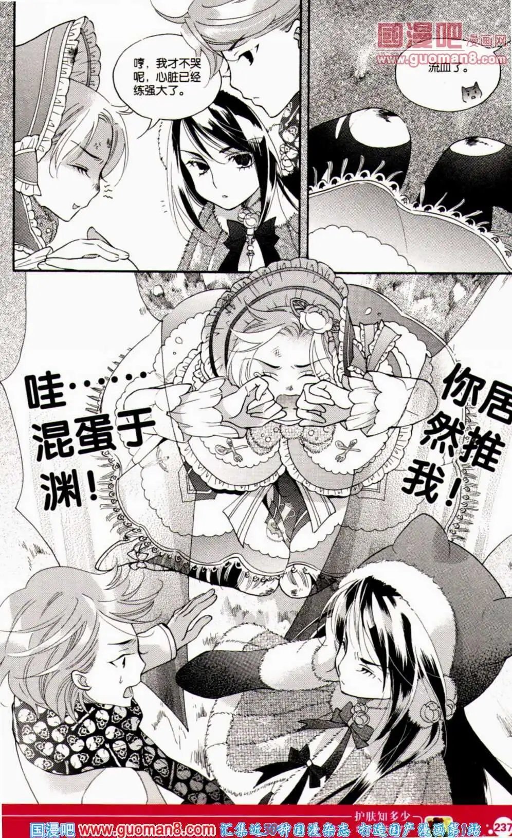 第351期 全本