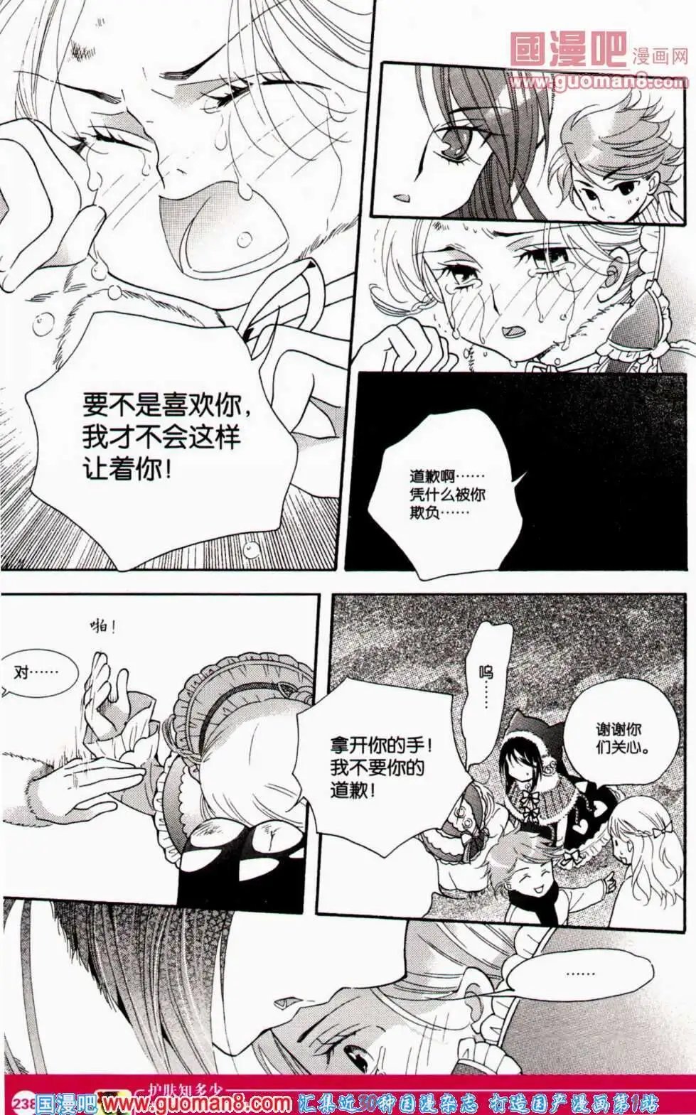 第351期 全本