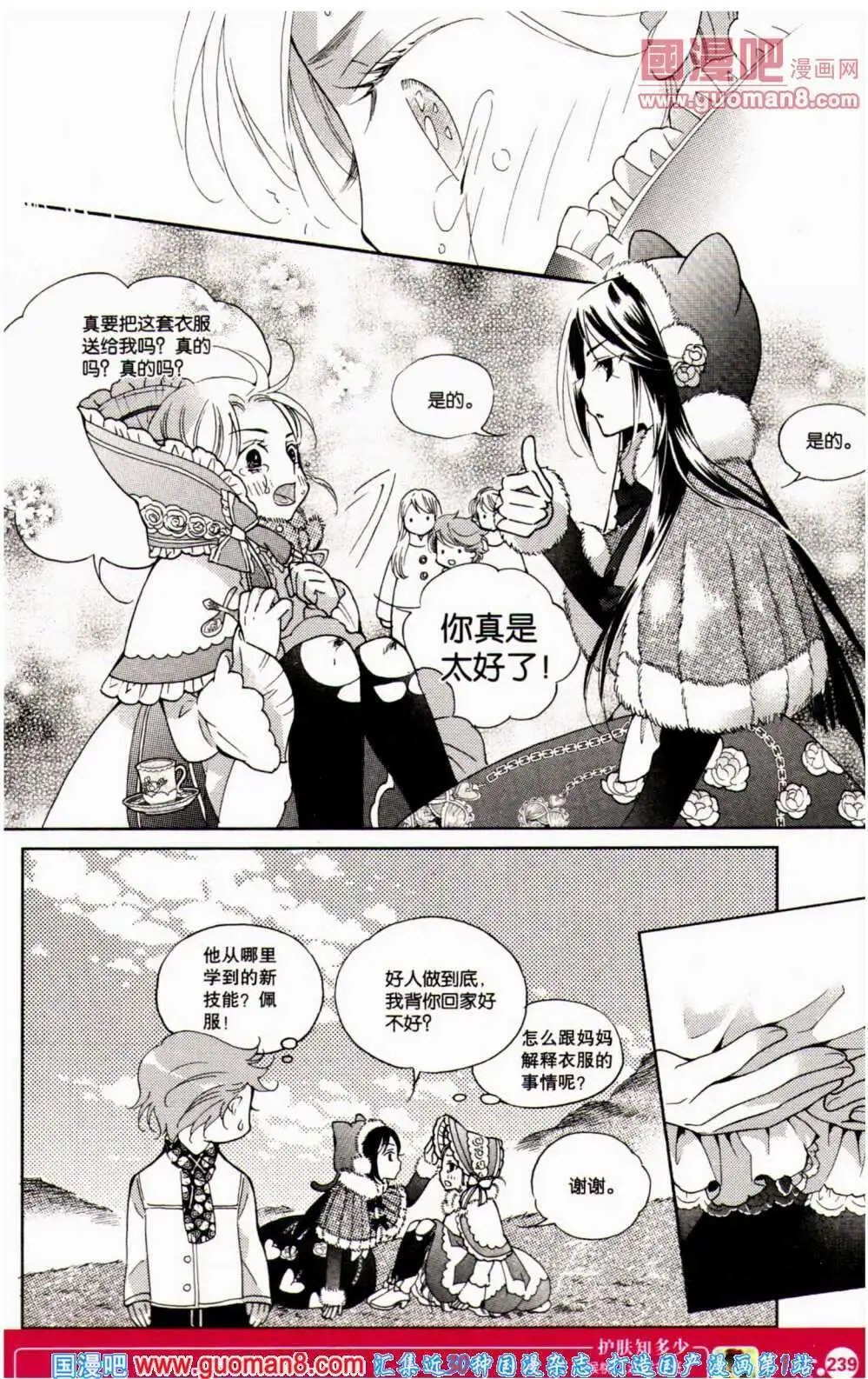 第351期 全本