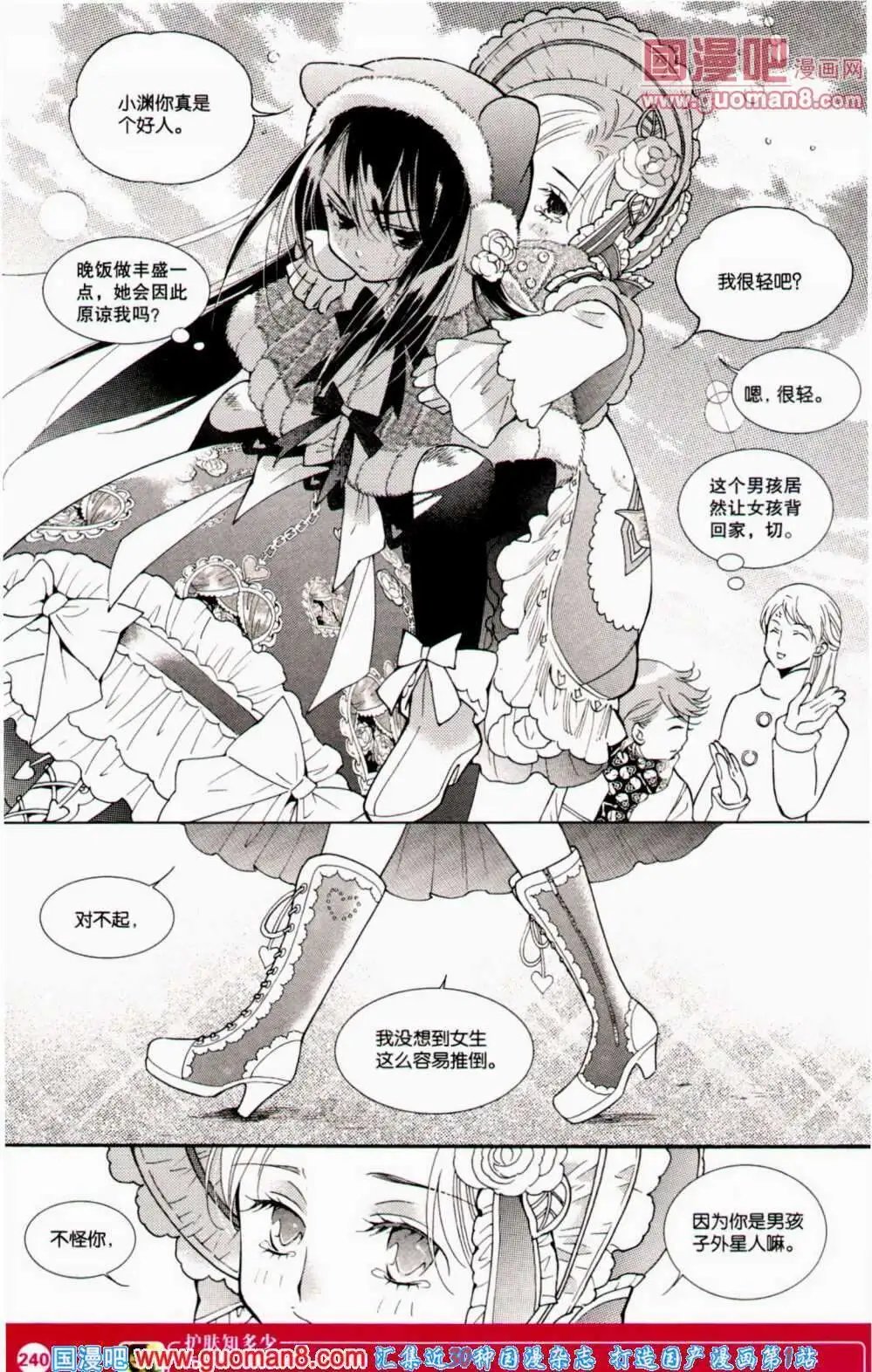 第351期 全本