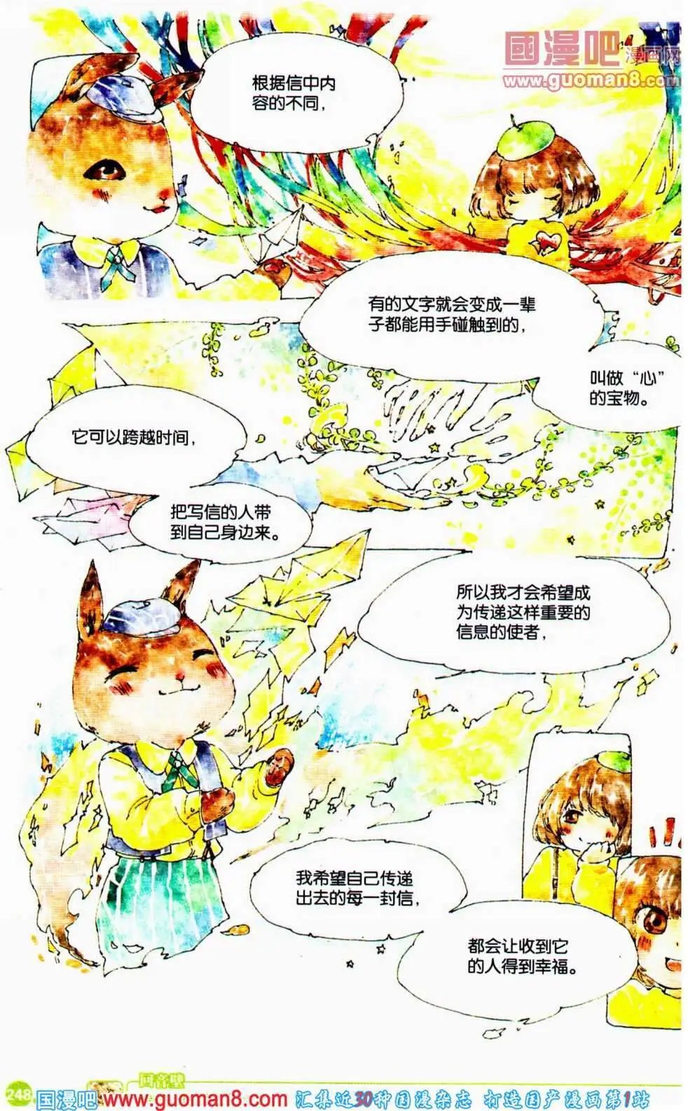 第351期 全本