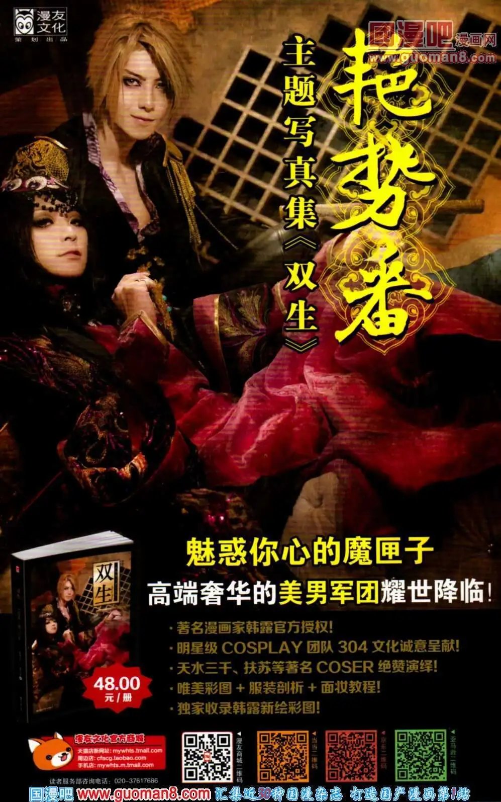 第351期 全本