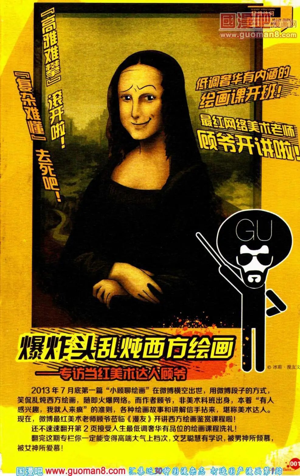 第352期 全本