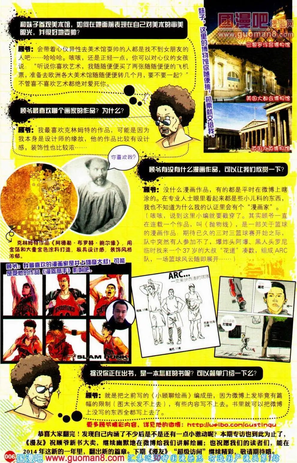 第352期 全本