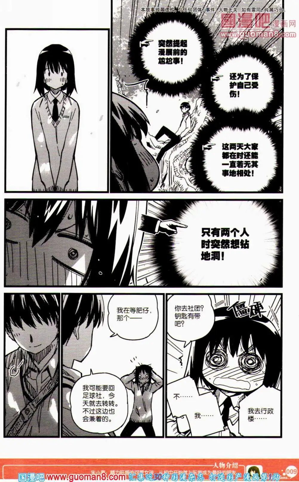 第352期 全本