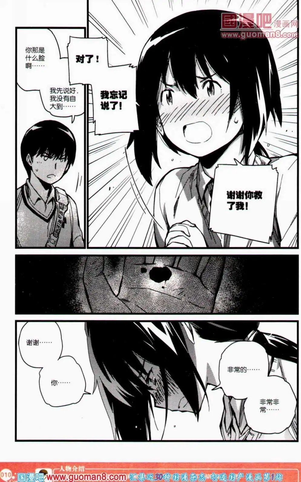 第352期 全本
