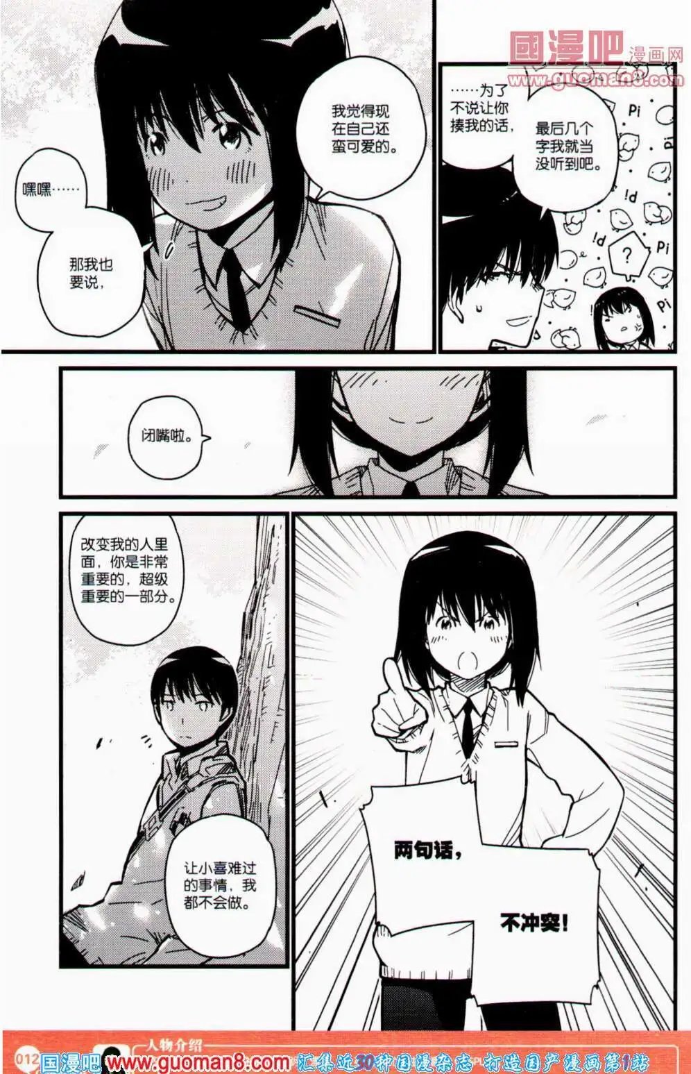 第352期 全本