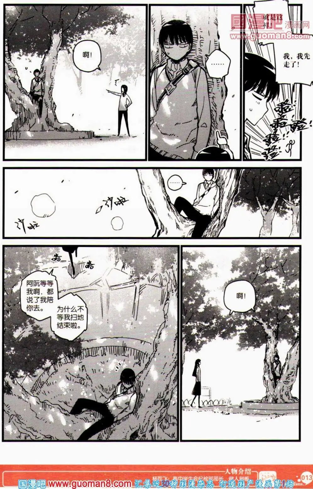 第352期 全本