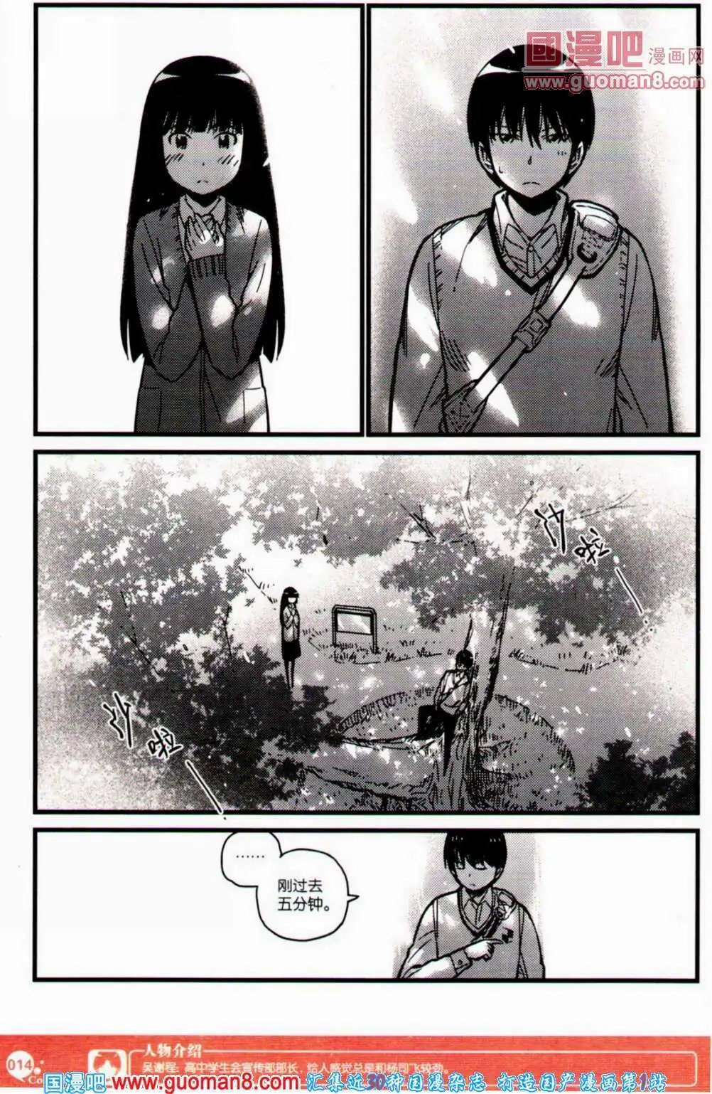 第352期 全本