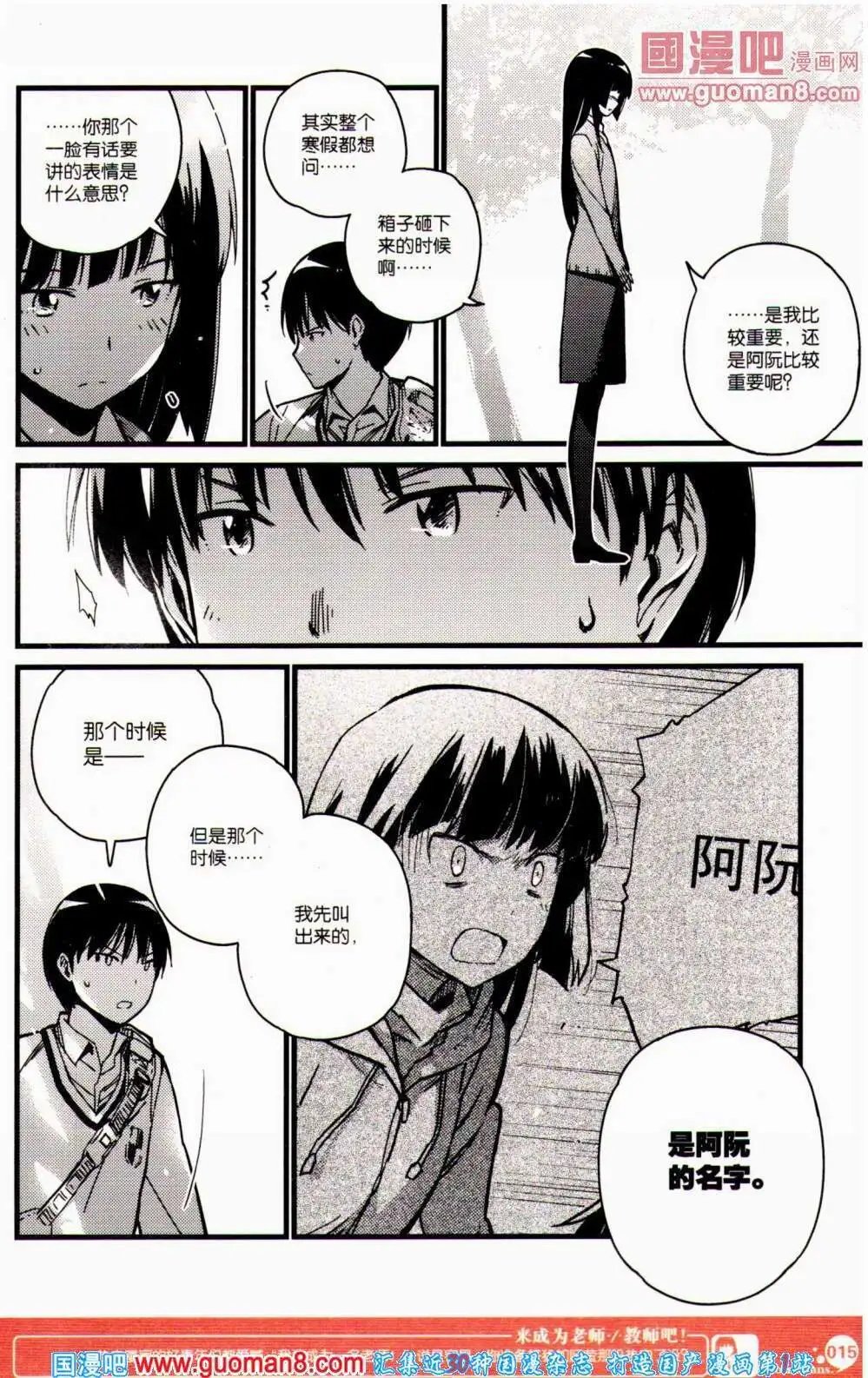 第352期 全本