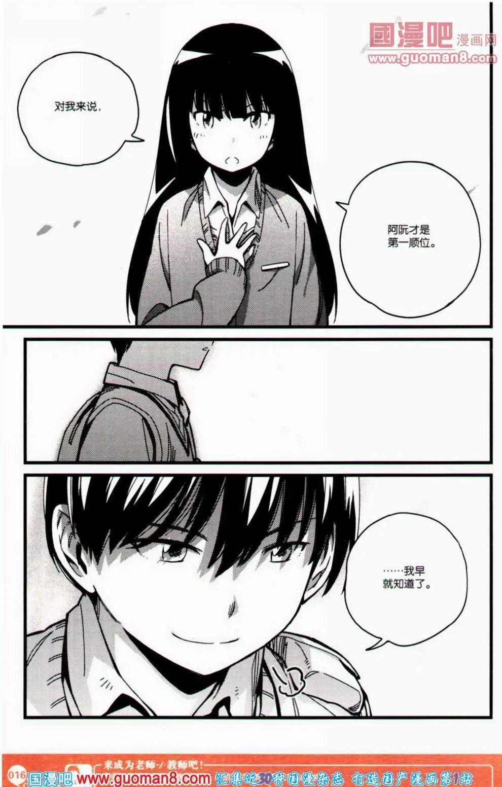 第352期 全本