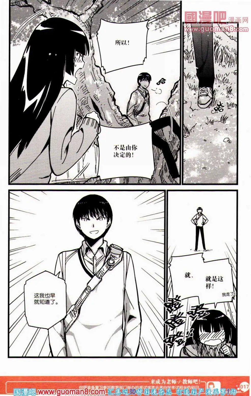 第352期 全本