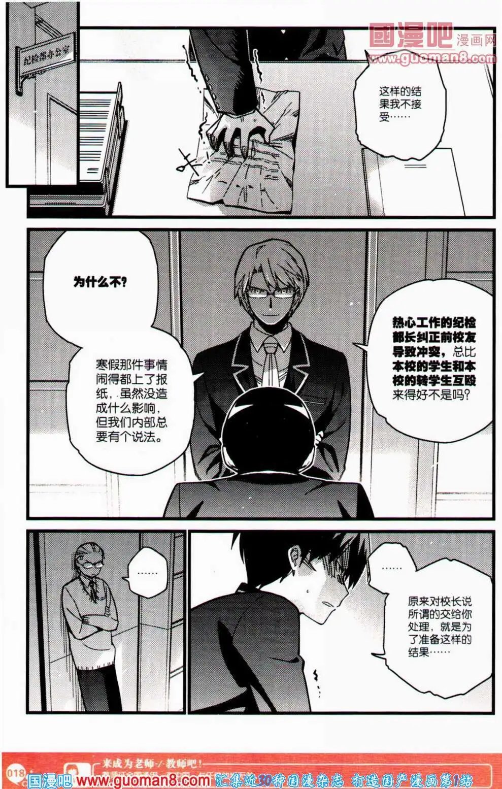 第352期 全本