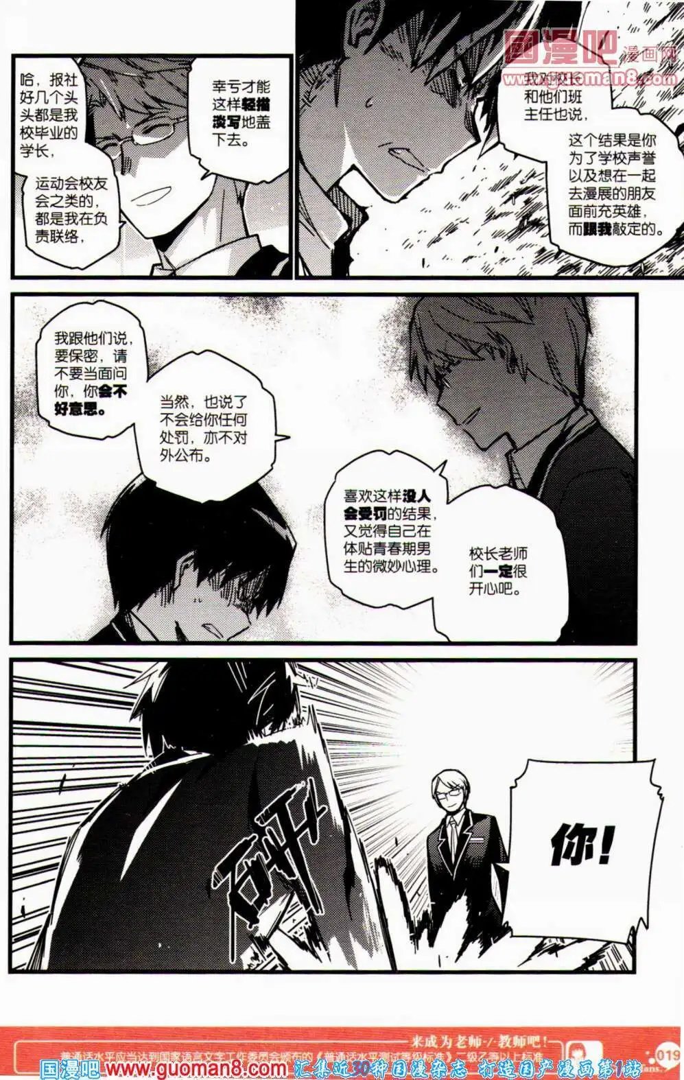 第352期 全本