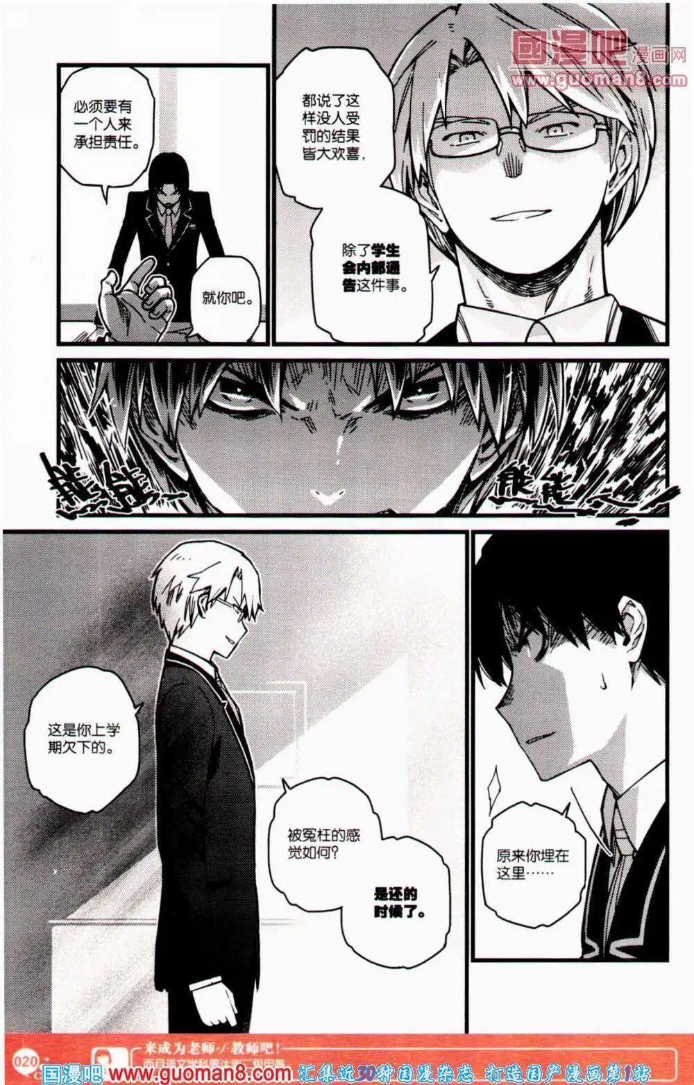 第352期 全本