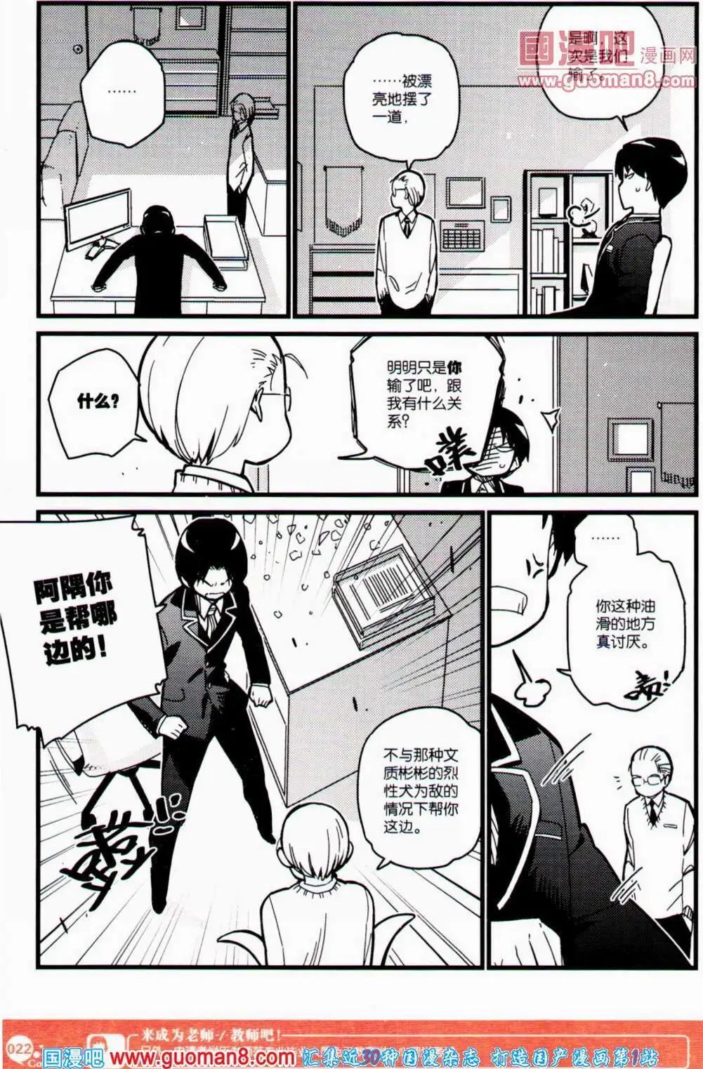 第352期 全本