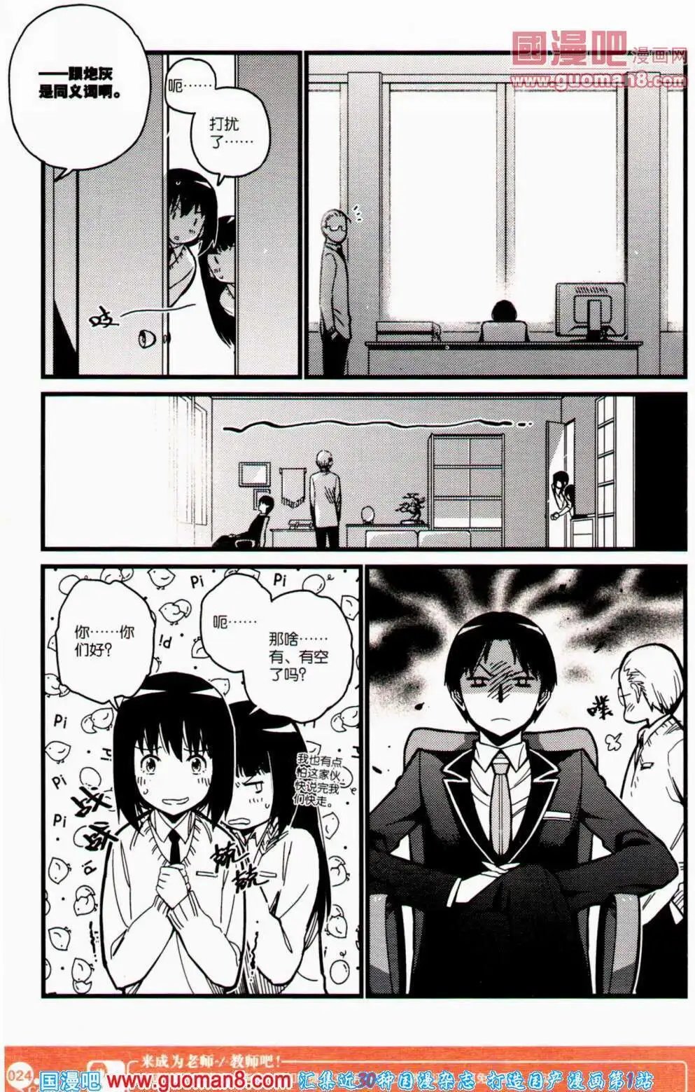 第352期 全本