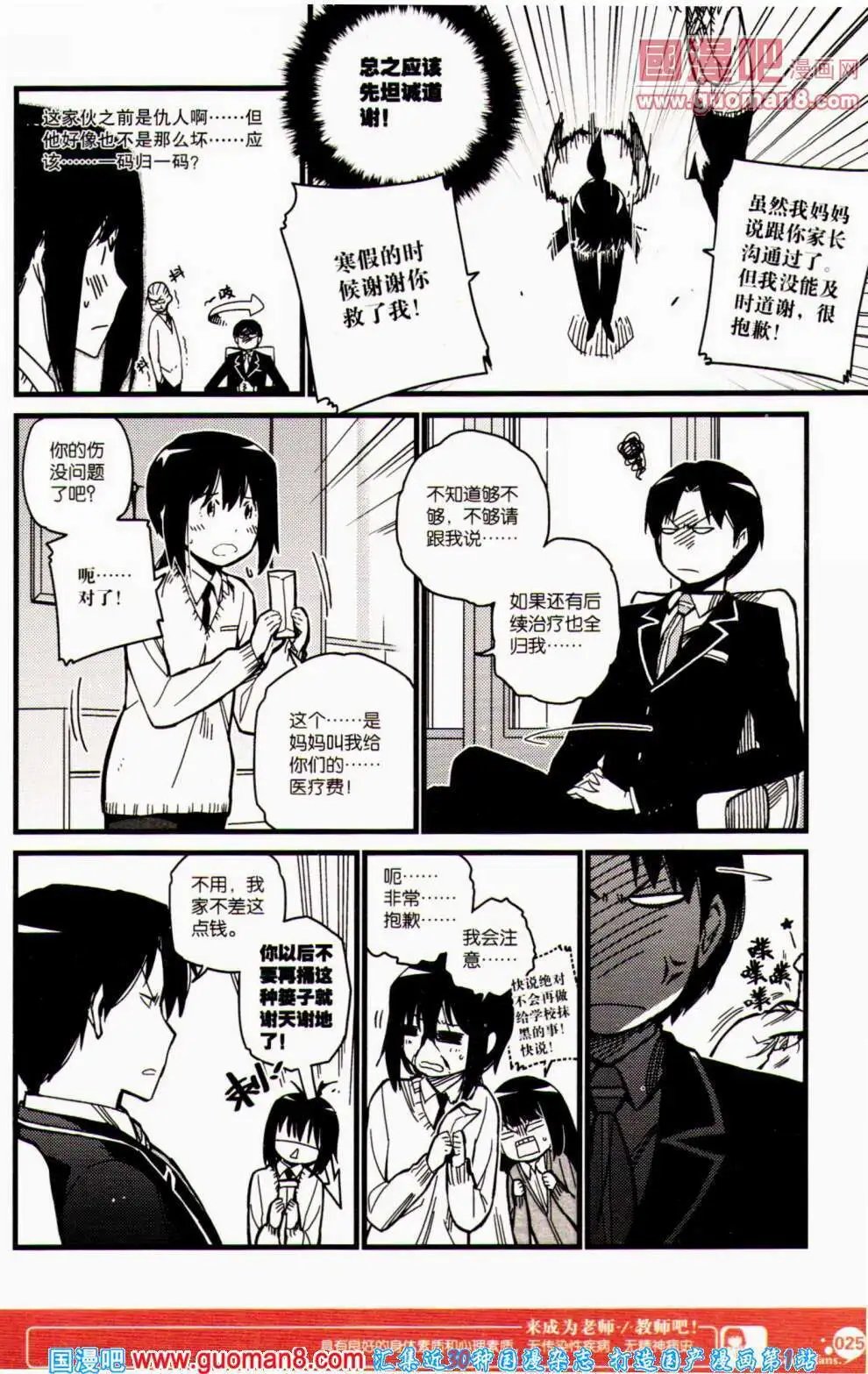 第352期 全本