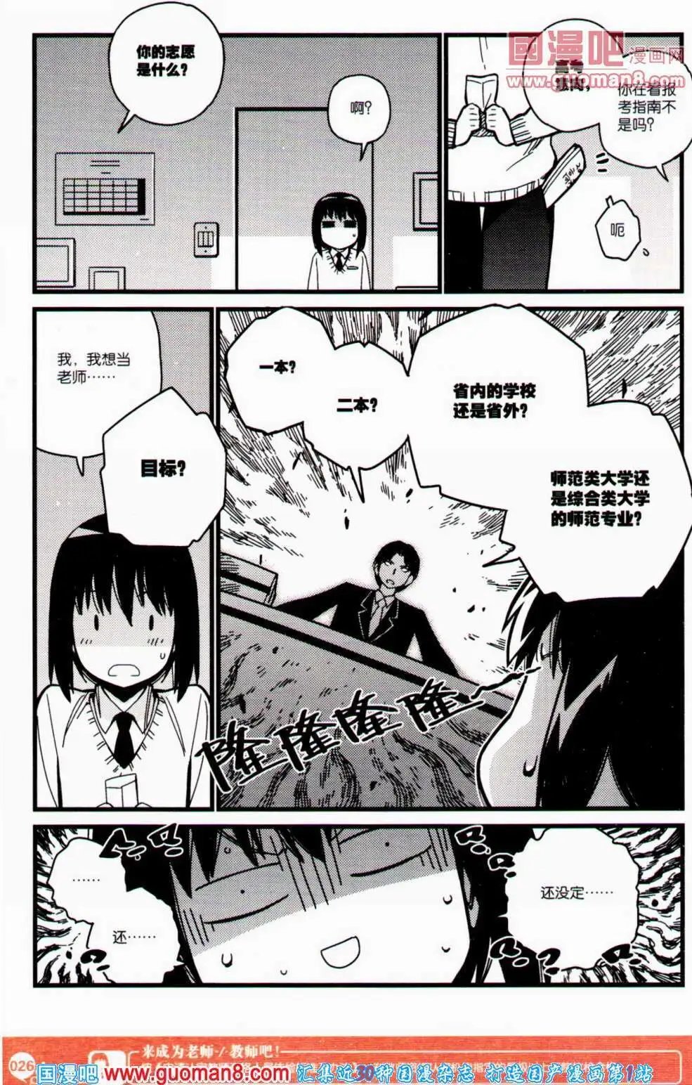 第352期 全本