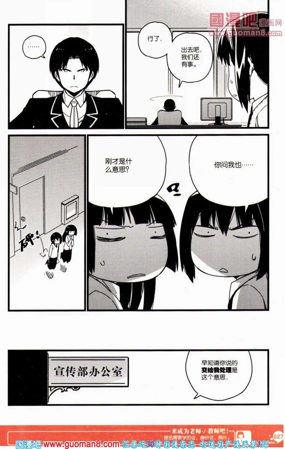 第352期 全本
