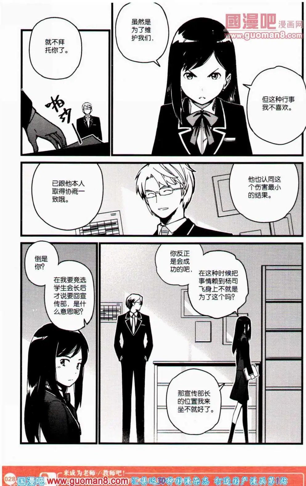 第352期 全本