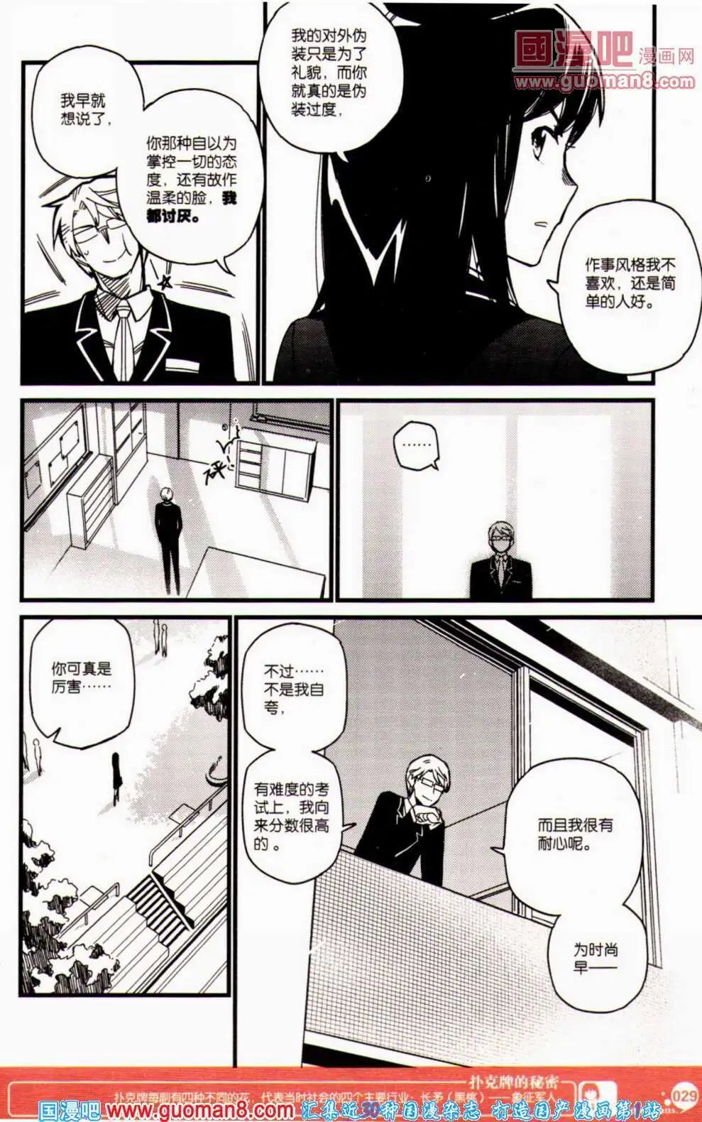 第352期 全本