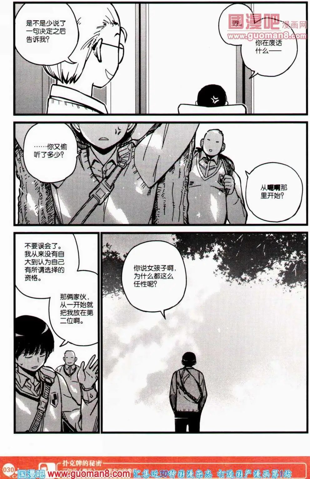 第352期 全本