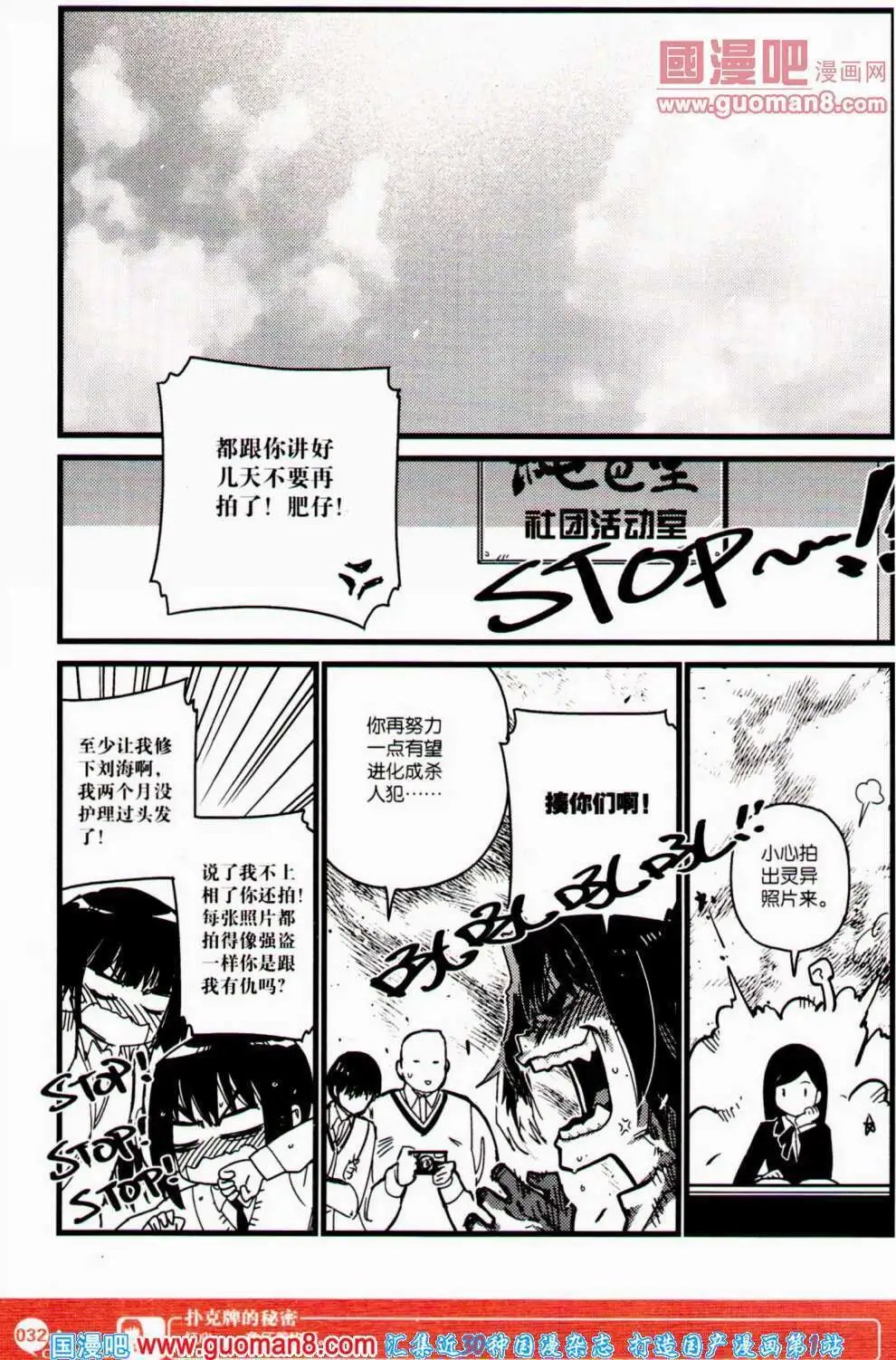 第352期 全本