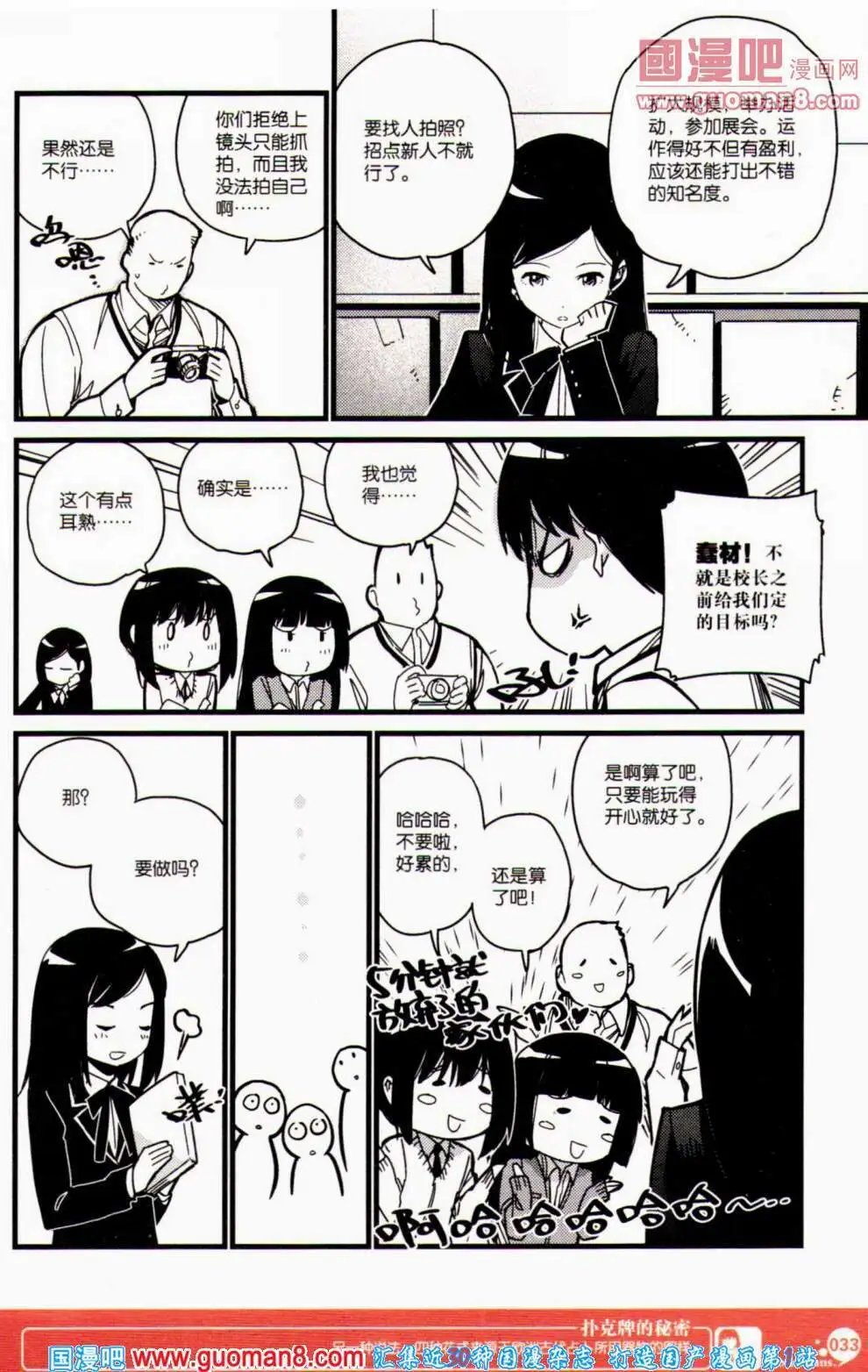 第352期 全本