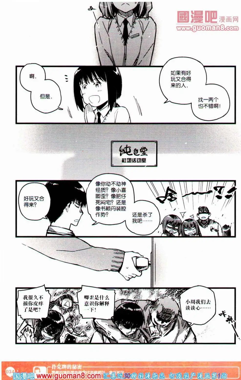 第352期 全本