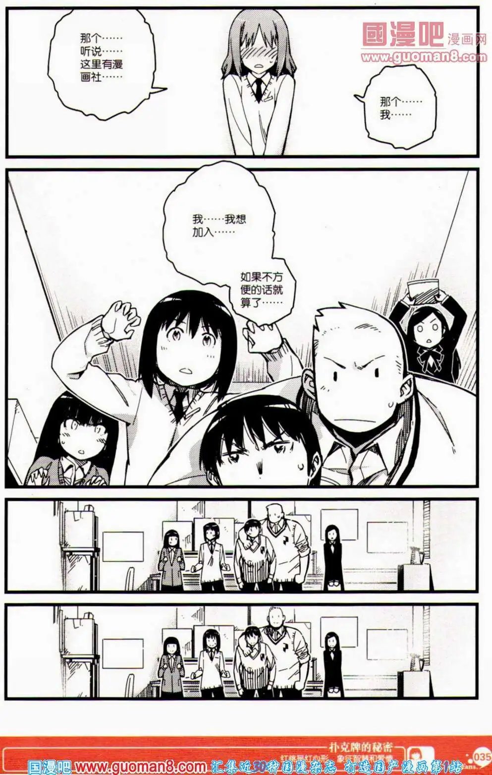 第352期 全本