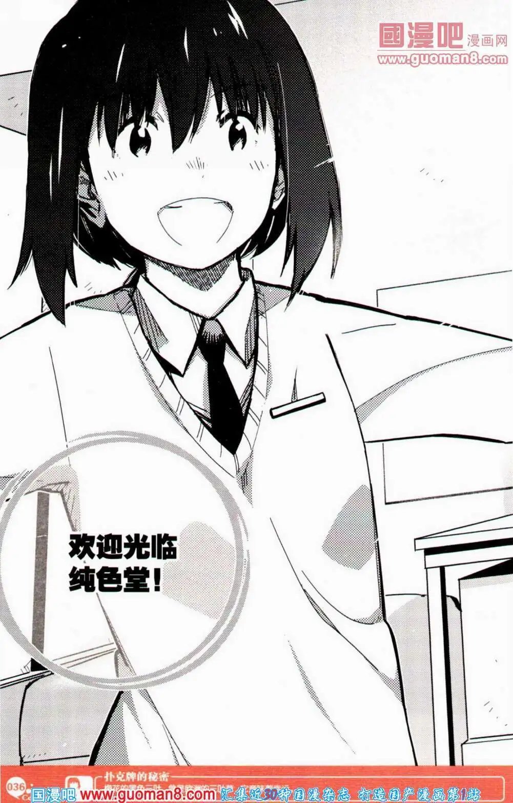 第352期 全本