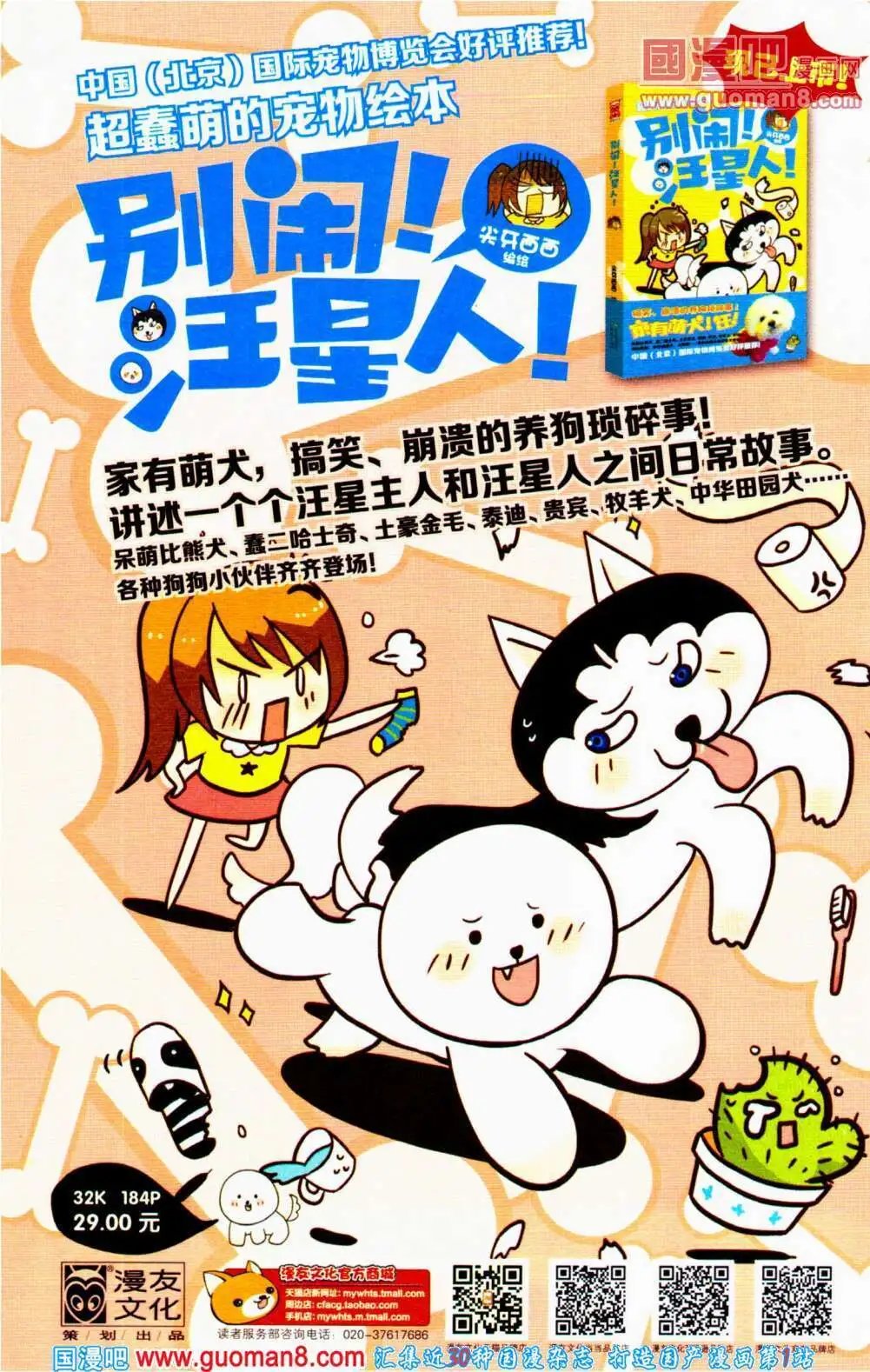 第352期 全本