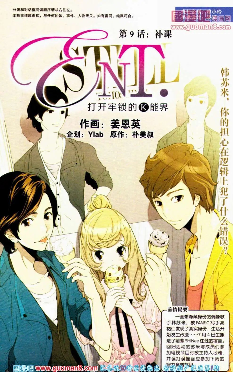 第352期 全本